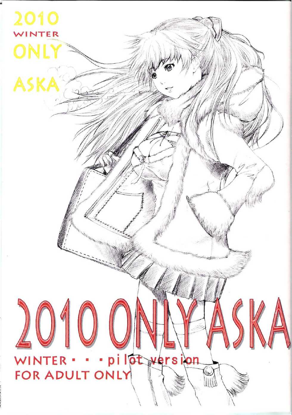 (C79) [Chimatsuriya Honpo (Asanagi Aoi)] 2010 ONLY ASKA WINTER pilot version (Neon Genesis Evangelion) - Page 1