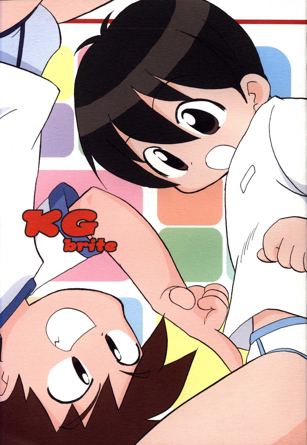 Anthology - KG Brite - Shota Briefs - Page 1