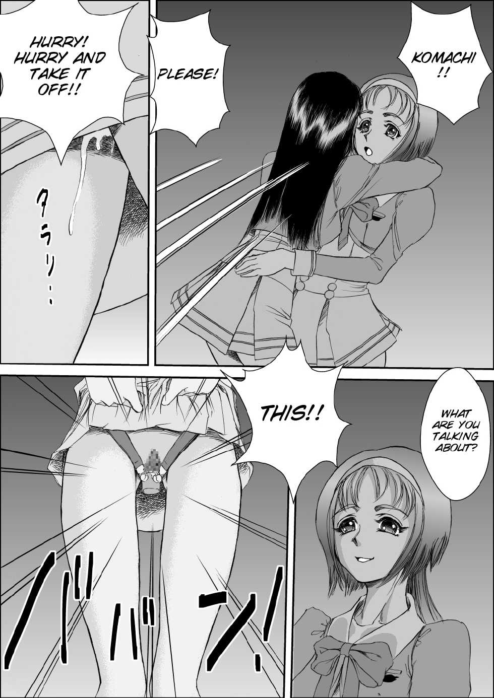 [Taiyosin (XOPC)] KomachiKaren no Inbi na Seikatsu (Yes! Precure 5) [English] [SMDC] [Digital] - Page 5