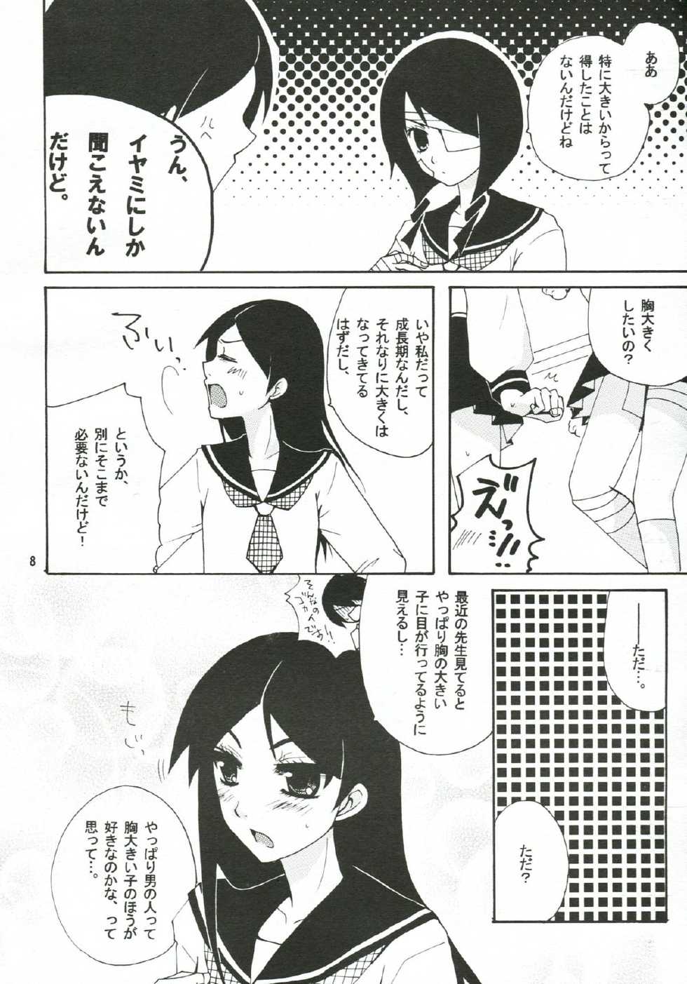 (SC38) [AOIKITOIKI. (Imai Riho)] Honey Trap (Sayonara Zetsubou Sensei) - Page 7