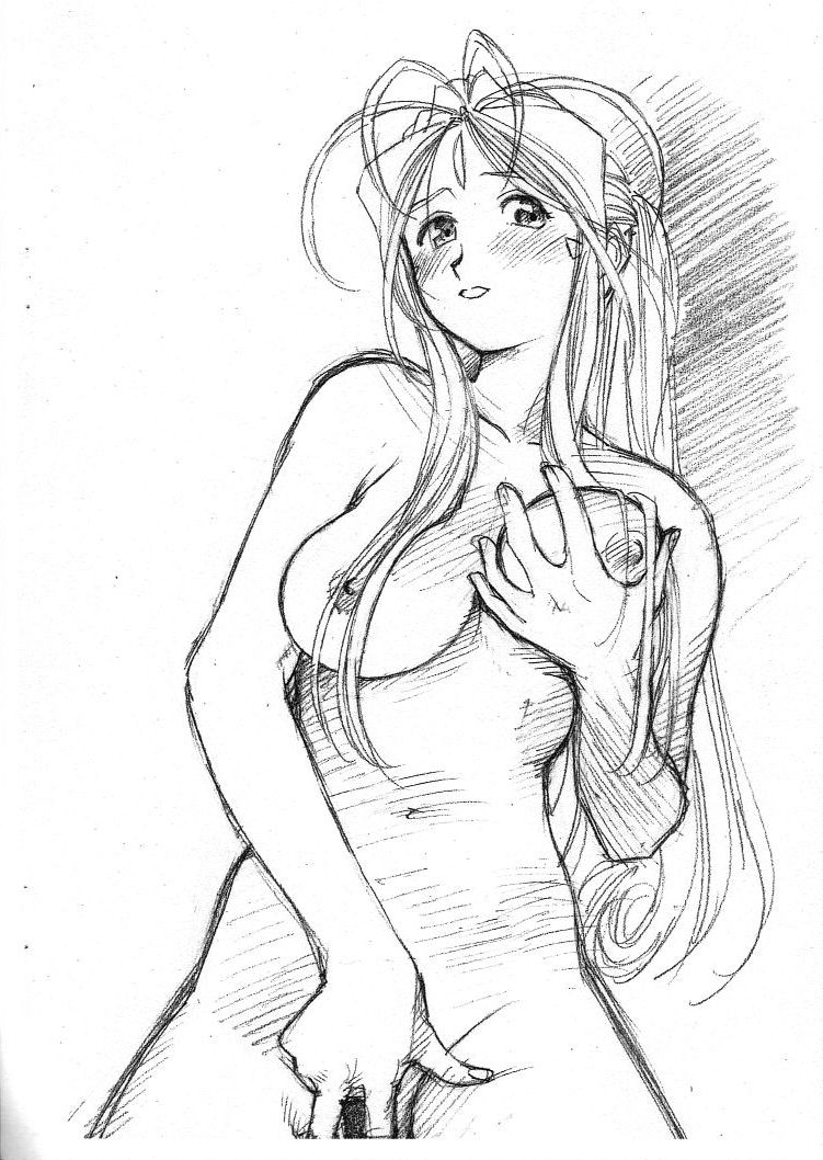 [Marukiri Plan (Kiryuu Reia)] Aan Megami-sama Vol.35 (Oh My Goddess!) - Page 8