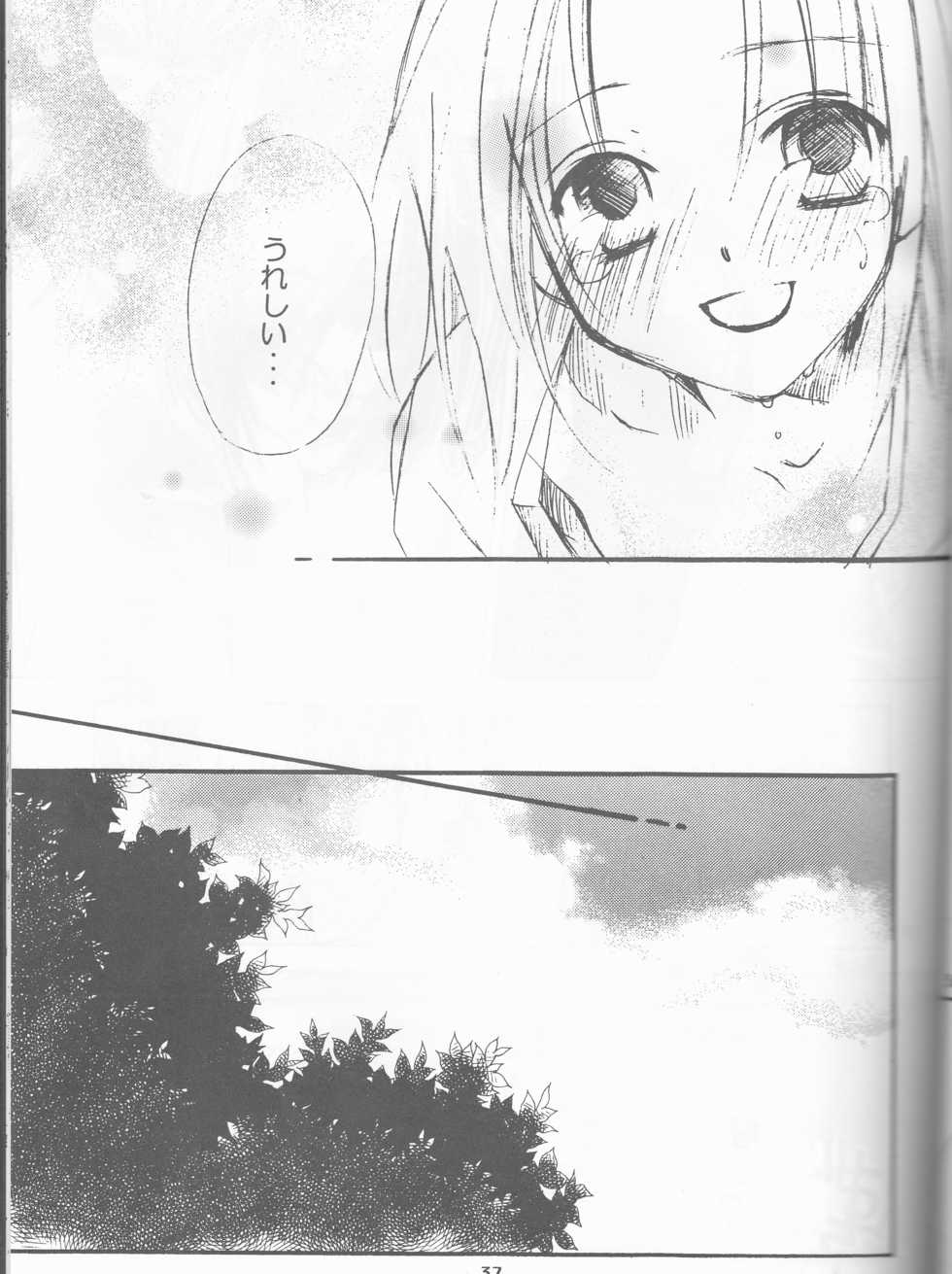 [CANDY.POP, Yaminabe Junkie (Kirino Muyako, Itou Ei)] Revoir (Shaman King)[rescan] - Page 37