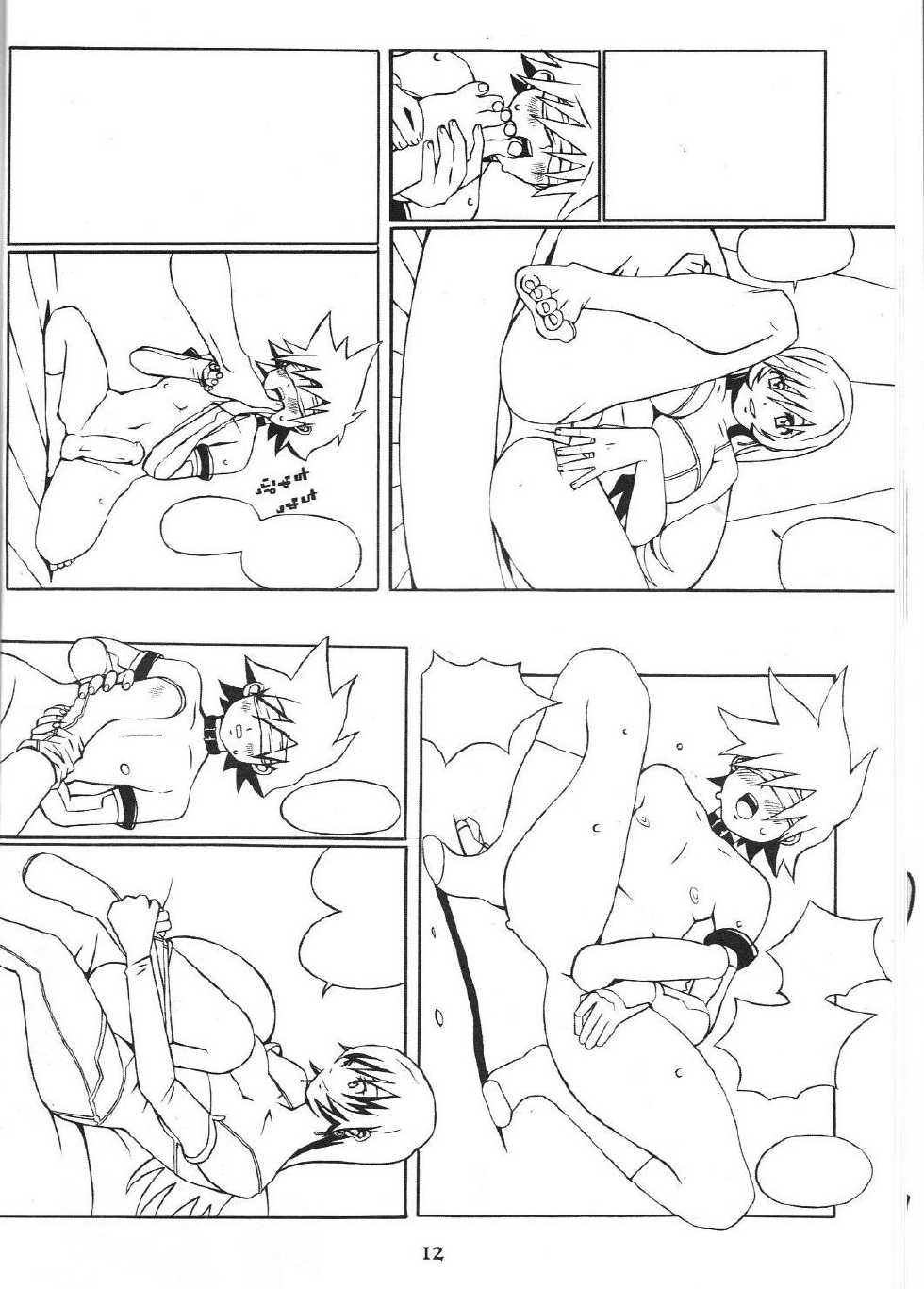 [COMBAT MON-MON (Hiratsura Masaru)] Ketsumedo Exes (Various) - Page 11