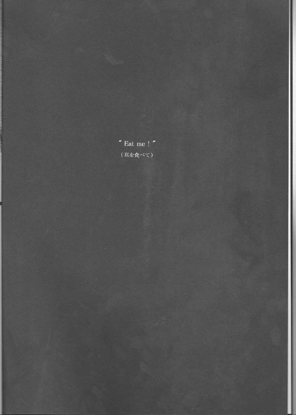 (CCOsaka69) [Hiyos (Abeno)] Liddell (Bleach) - Page 6