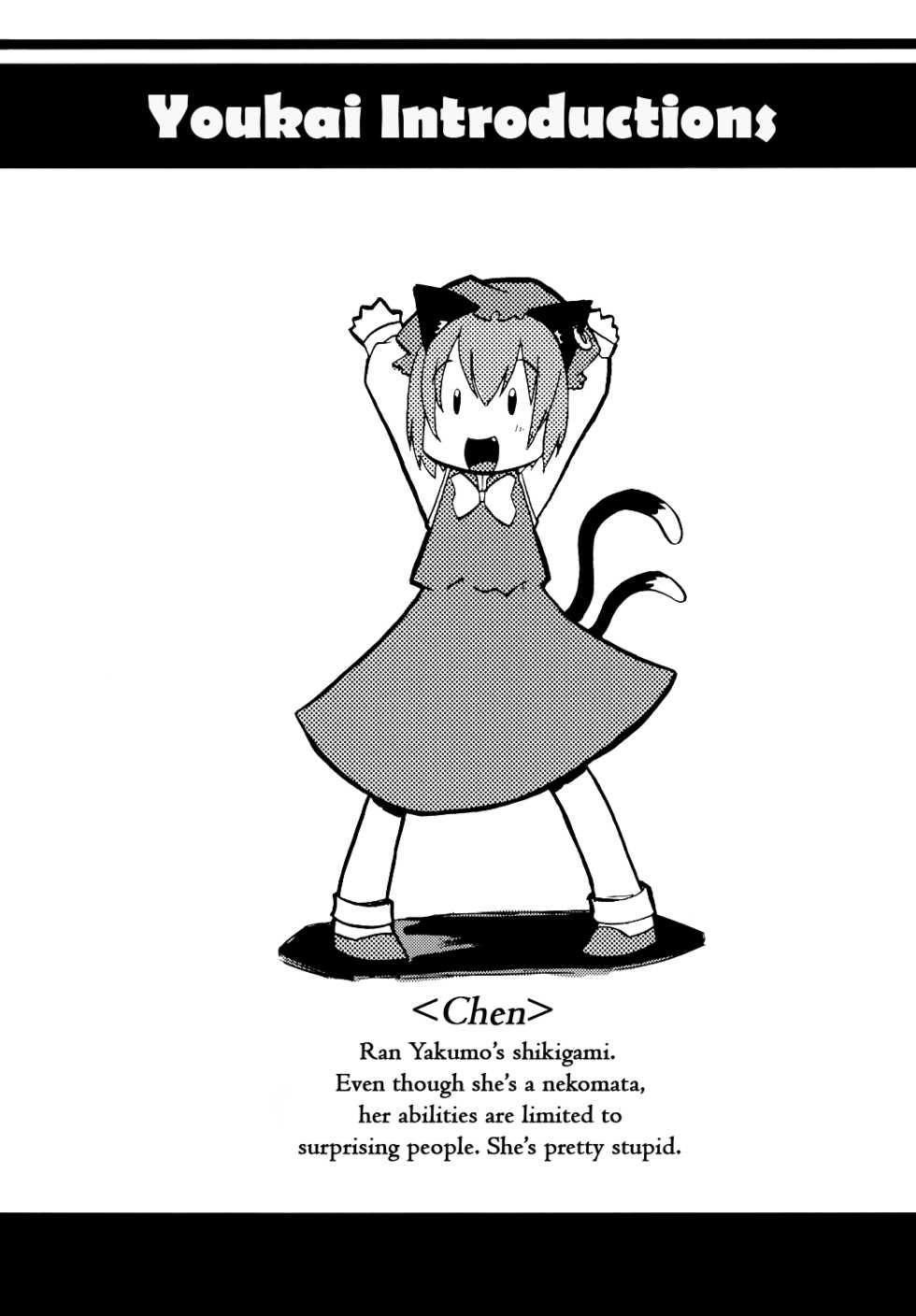 (SC34) [Maruchira (Raina)] Koneko no Ko | Kitten Girl (Touhou Project) [English] [Gaku Gaku Animal Land] - Page 3