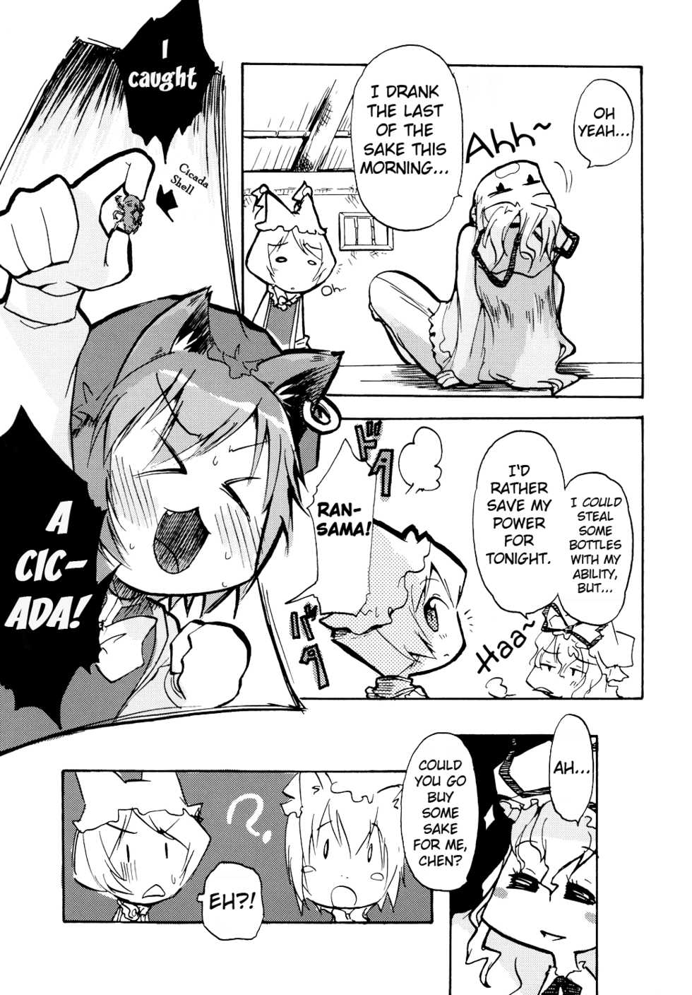 (SC34) [Maruchira (Raina)] Koneko no Ko | Kitten Girl (Touhou Project) [English] [Gaku Gaku Animal Land] - Page 8