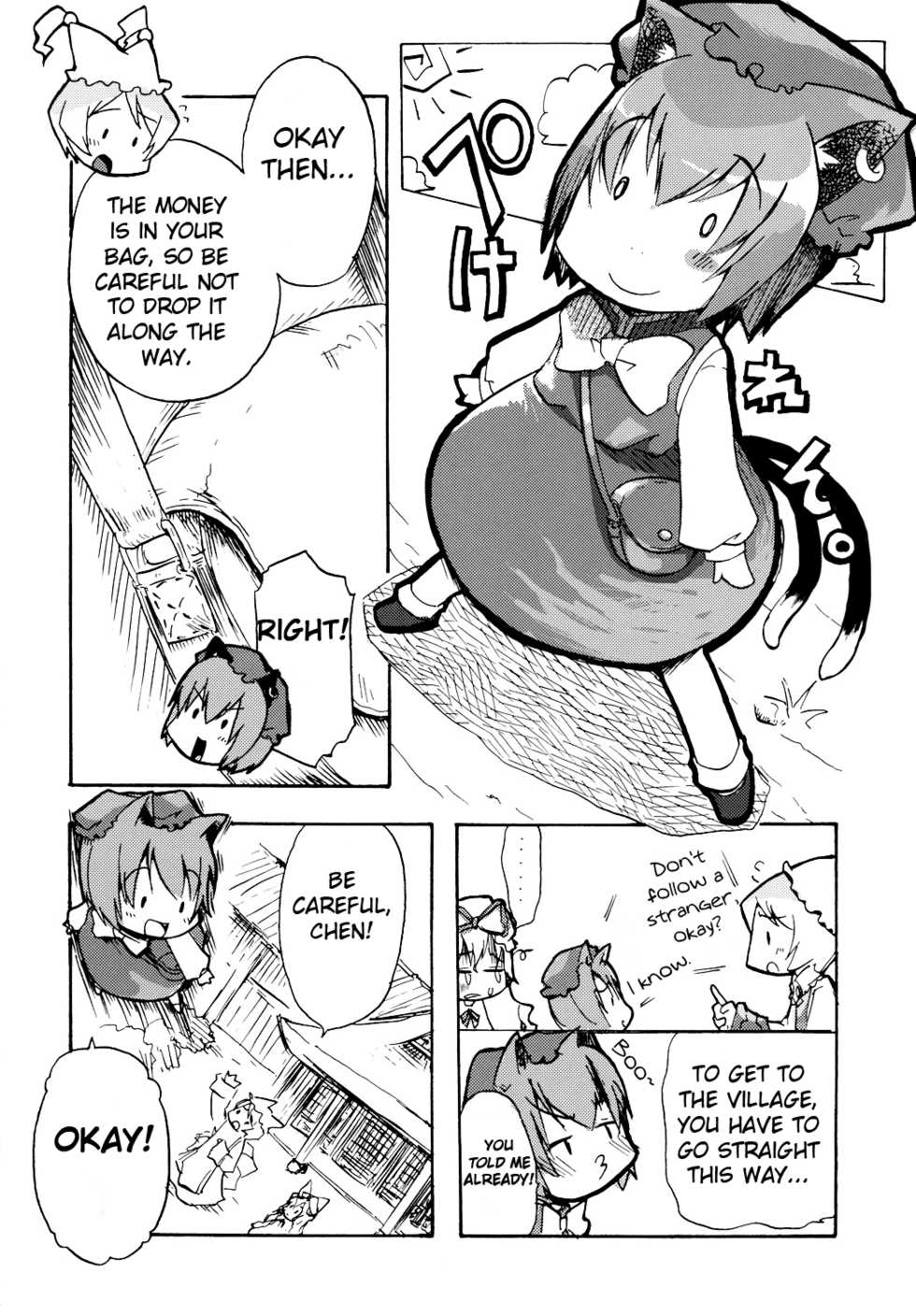 (SC34) [Maruchira (Raina)] Koneko no Ko | Kitten Girl (Touhou Project) [English] [Gaku Gaku Animal Land] - Page 11