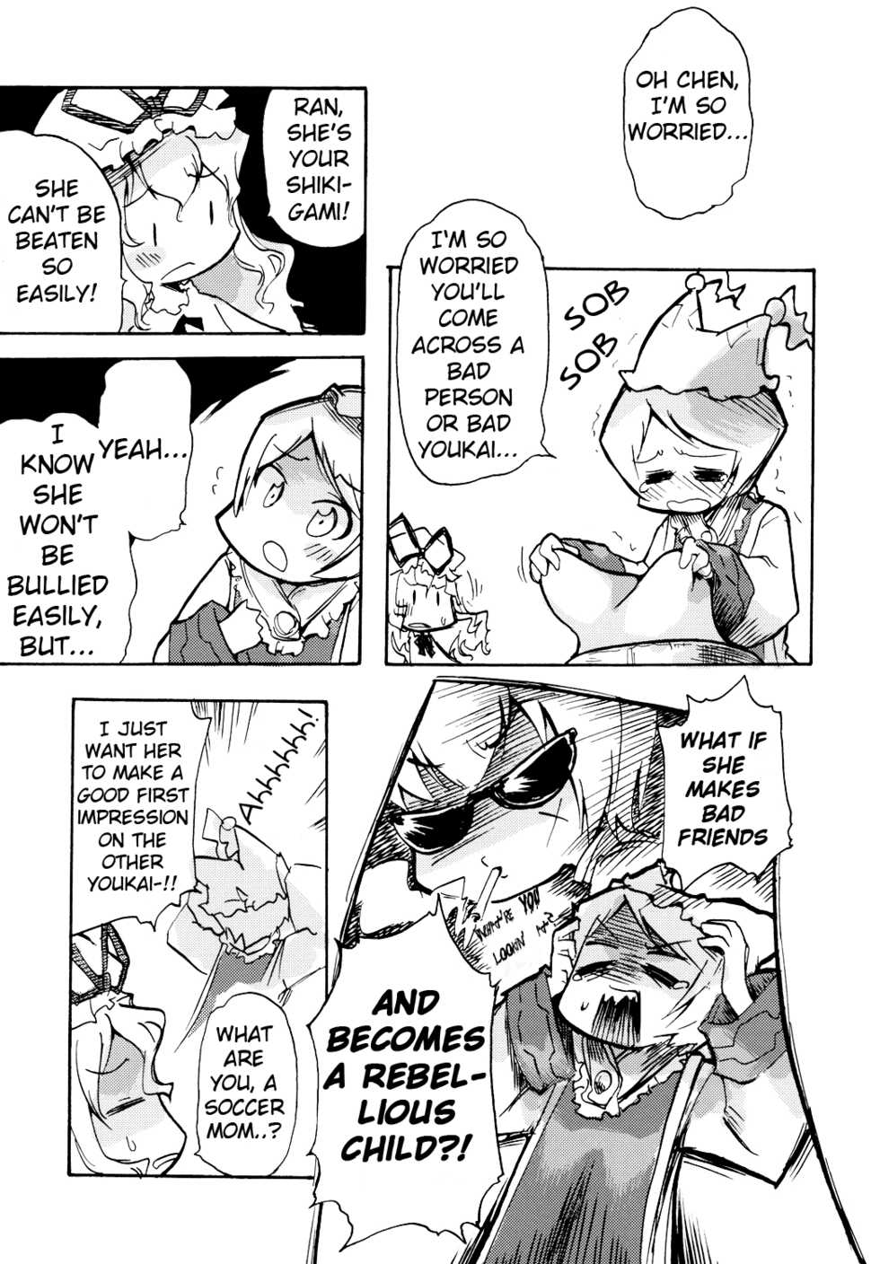 (SC34) [Maruchira (Raina)] Koneko no Ko | Kitten Girl (Touhou Project) [English] [Gaku Gaku Animal Land] - Page 14