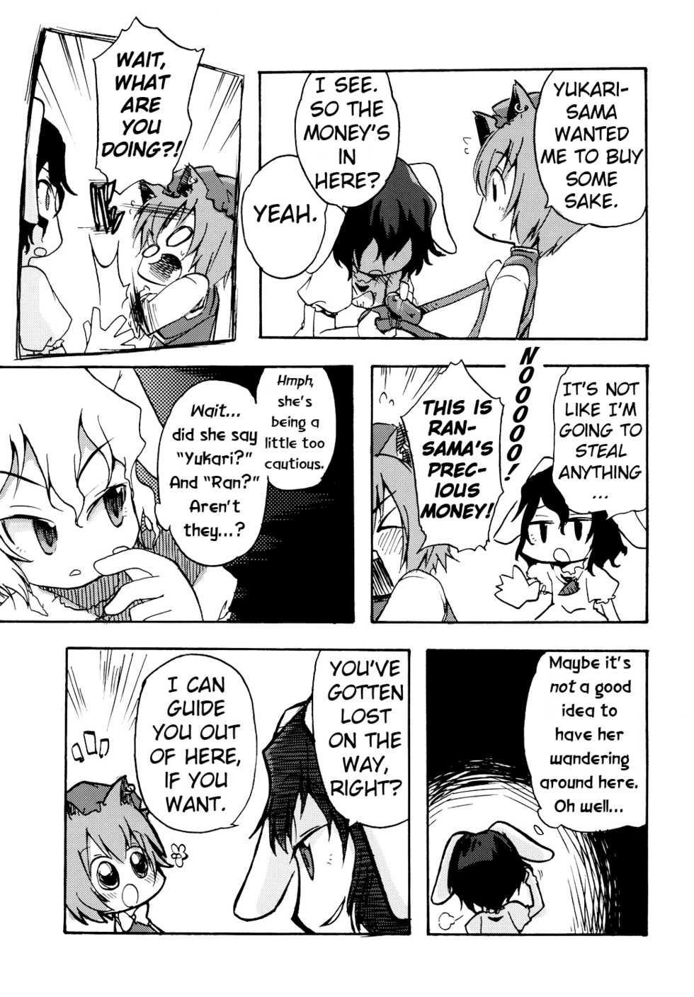 (SC34) [Maruchira (Raina)] Koneko no Ko | Kitten Girl (Touhou Project) [English] [Gaku Gaku Animal Land] - Page 16