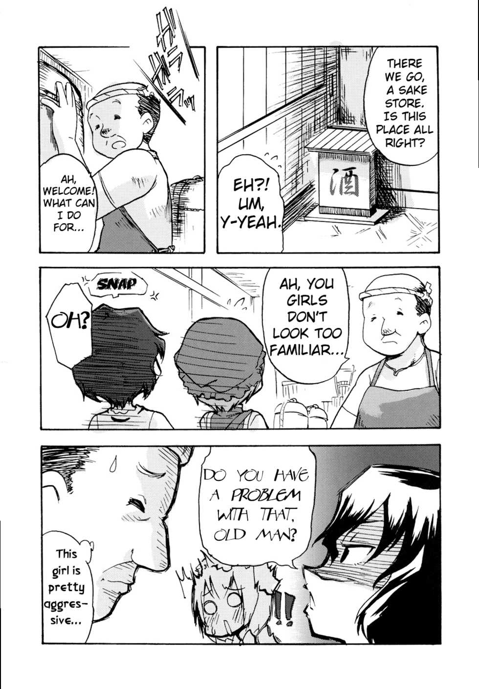 (SC34) [Maruchira (Raina)] Koneko no Ko | Kitten Girl (Touhou Project) [English] [Gaku Gaku Animal Land] - Page 21