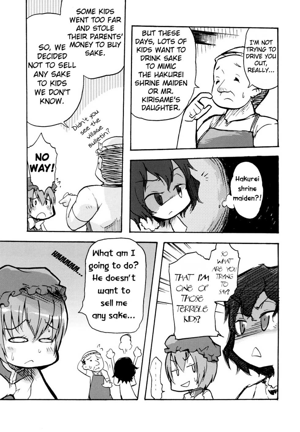 (SC34) [Maruchira (Raina)] Koneko no Ko | Kitten Girl (Touhou Project) [English] [Gaku Gaku Animal Land] - Page 22