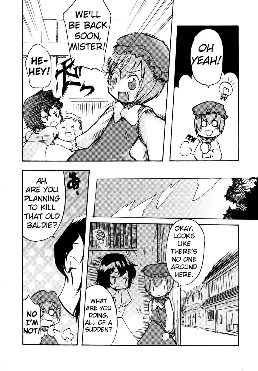 (SC34) [Maruchira (Raina)] Koneko no Ko | Kitten Girl (Touhou Project) [English] [Gaku Gaku Animal Land] - Page 23