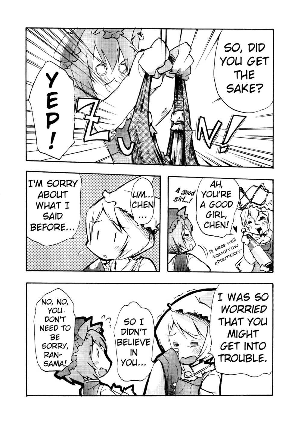 (SC34) [Maruchira (Raina)] Koneko no Ko | Kitten Girl (Touhou Project) [English] [Gaku Gaku Animal Land] - Page 37
