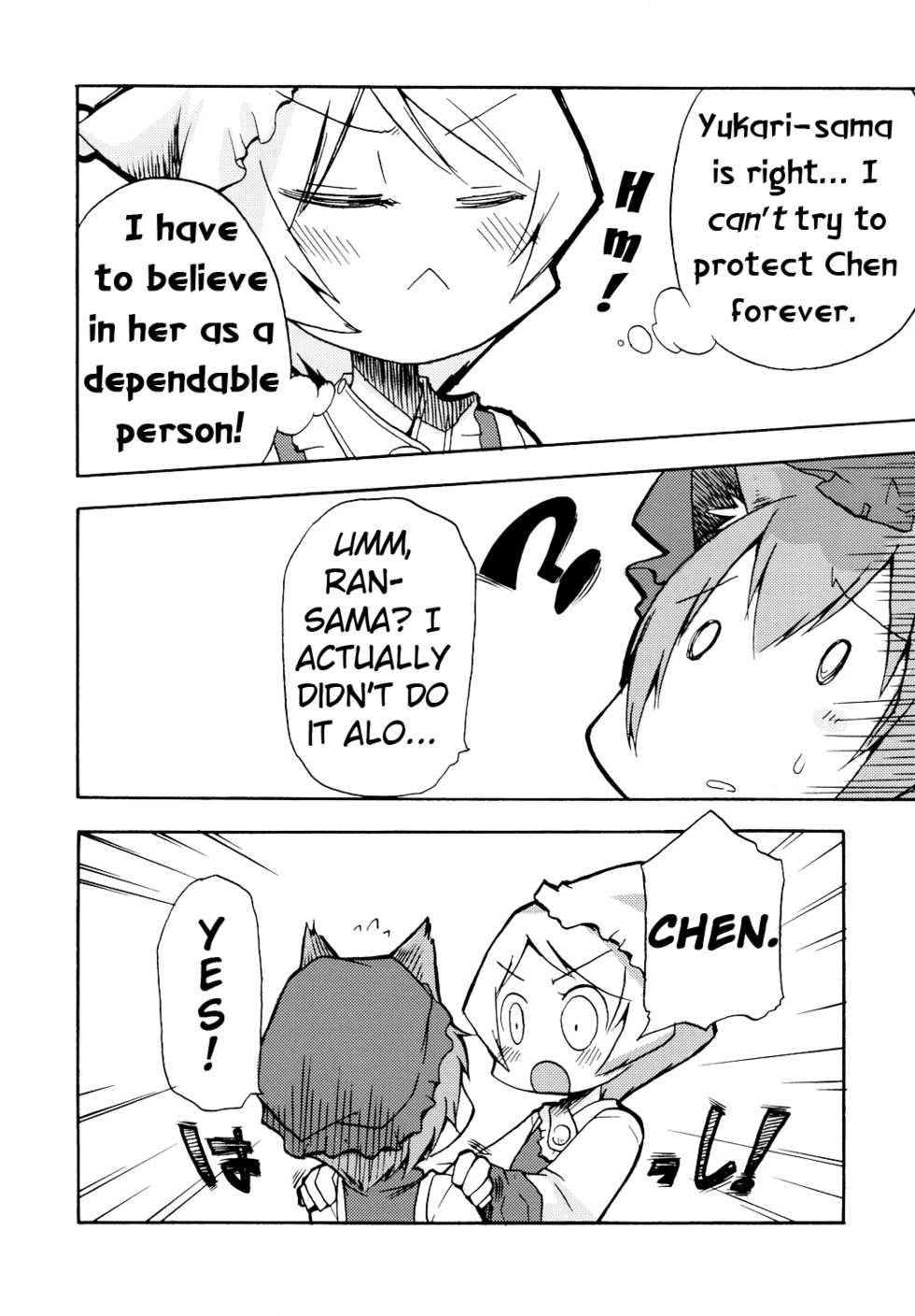 (SC34) [Maruchira (Raina)] Koneko no Ko | Kitten Girl (Touhou Project) [English] [Gaku Gaku Animal Land] - Page 39