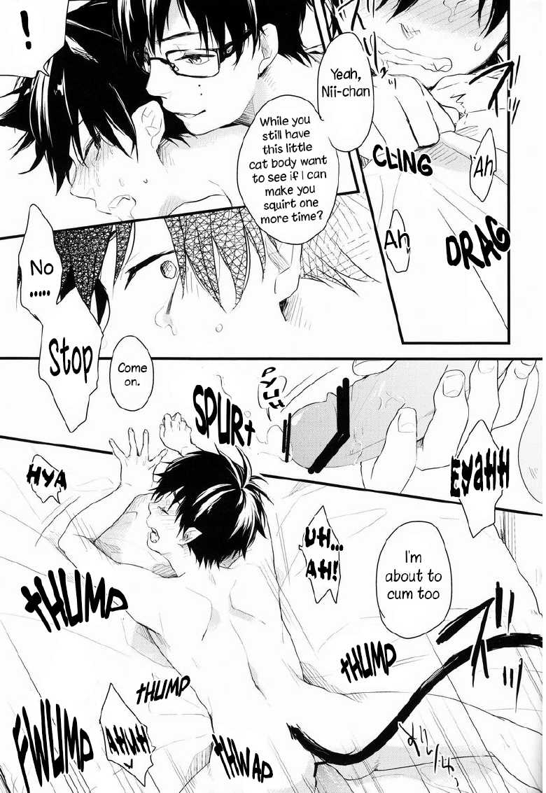 (SPARK7) [Blank x Blanca (Some)] Neko Man! (Ao no Exorcist) [English] {WarDance} - Page 16