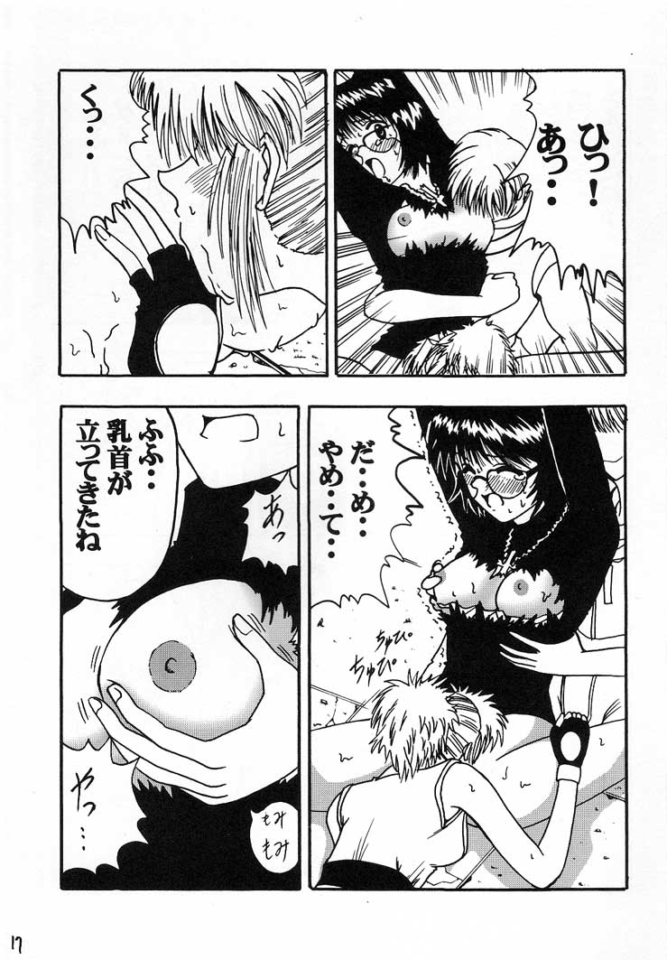 (C60) [Blue Age (Mito Sounosuke)] Jourou Kumo (Hunter X Hunter) - Page 18