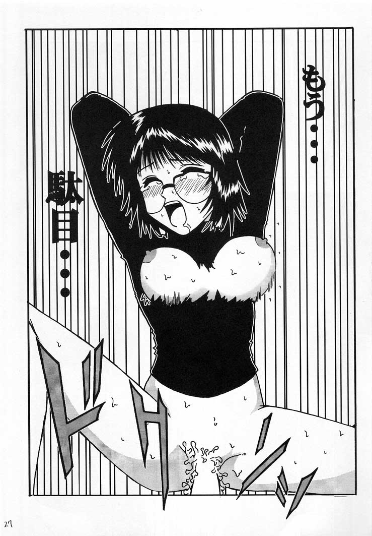 (C60) [Blue Age (Mito Sounosuke)] Jourou Kumo (Hunter X Hunter) - Page 28