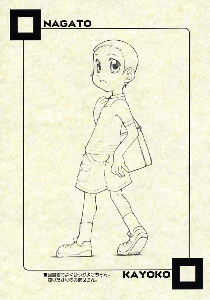 (SC16) [USO Seisakujo (Solomon K)] NAGATO KAYOKO (Ojamajo Doremi) - Page 1