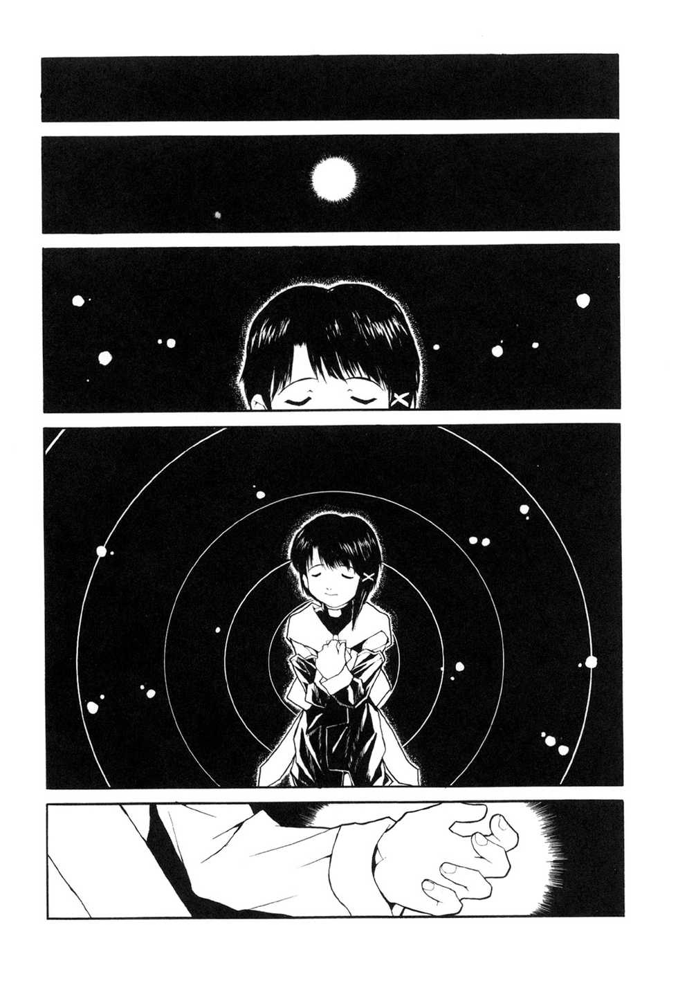 (C55) [Junk Arts (Nukiyama Gaisei)] The Lain Song (Serial Experiments Lain) - Page 3