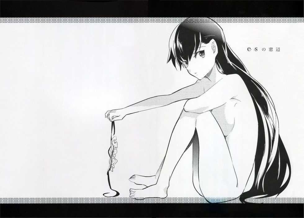 (HaruCC17) [goo-paaa (Ocha)] es no Madobe [English] [TV + TTT] - Page 2