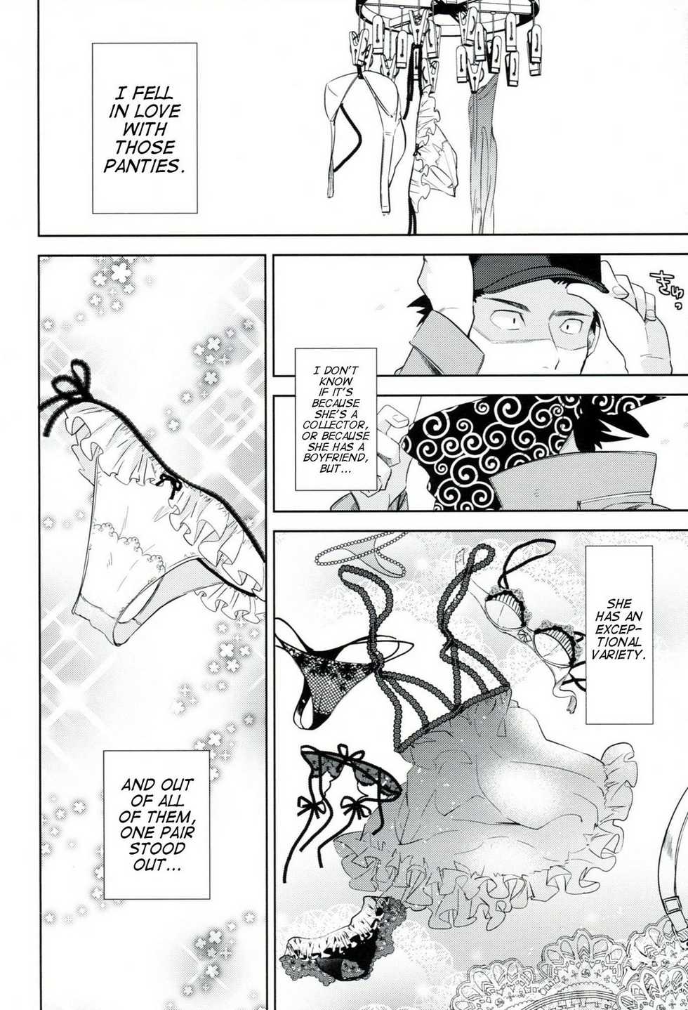 (HaruCC17) [goo-paaa (Ocha)] es no Madobe [English] [TV + TTT] - Page 5