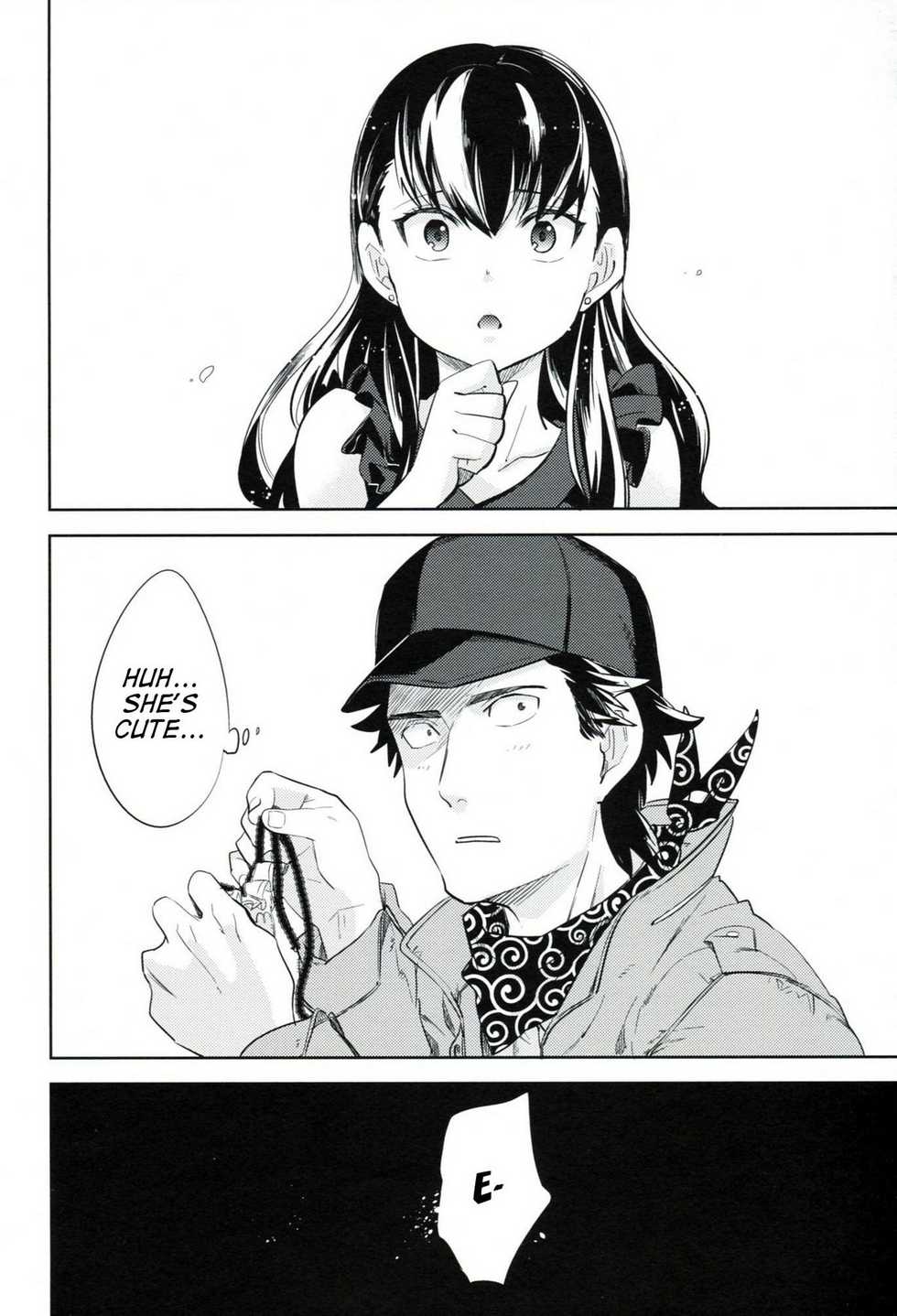 (HaruCC17) [goo-paaa (Ocha)] es no Madobe [English] [TV + TTT] - Page 7