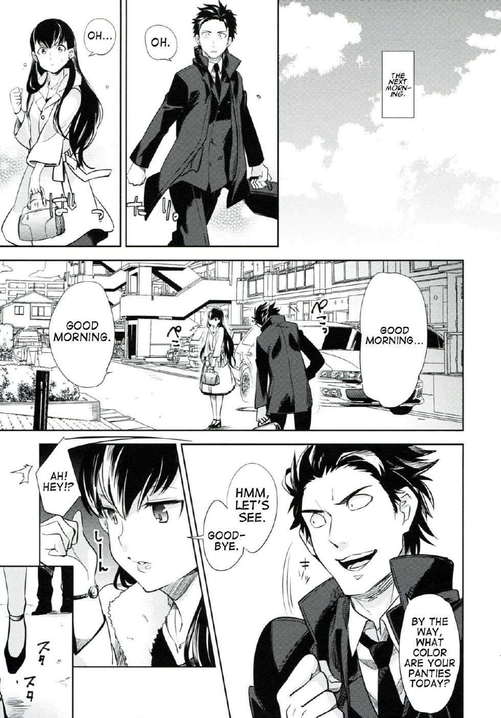 (HaruCC17) [goo-paaa (Ocha)] es no Madobe [English] [TV + TTT] - Page 12