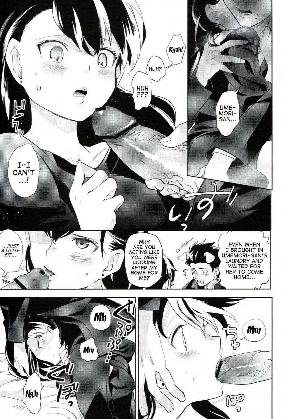 (HaruCC17) [goo-paaa (Ocha)] es no Madobe [English] [TV + TTT] - Page 24