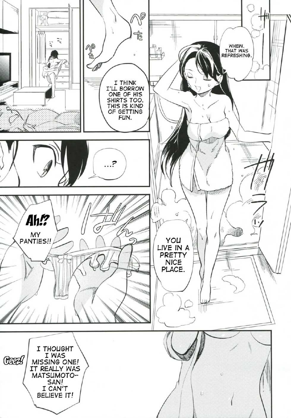 (COMITIA103) [goo-paaa (Ocha)] es to Tonari no Heya [English] =RED + TTT= - Page 12