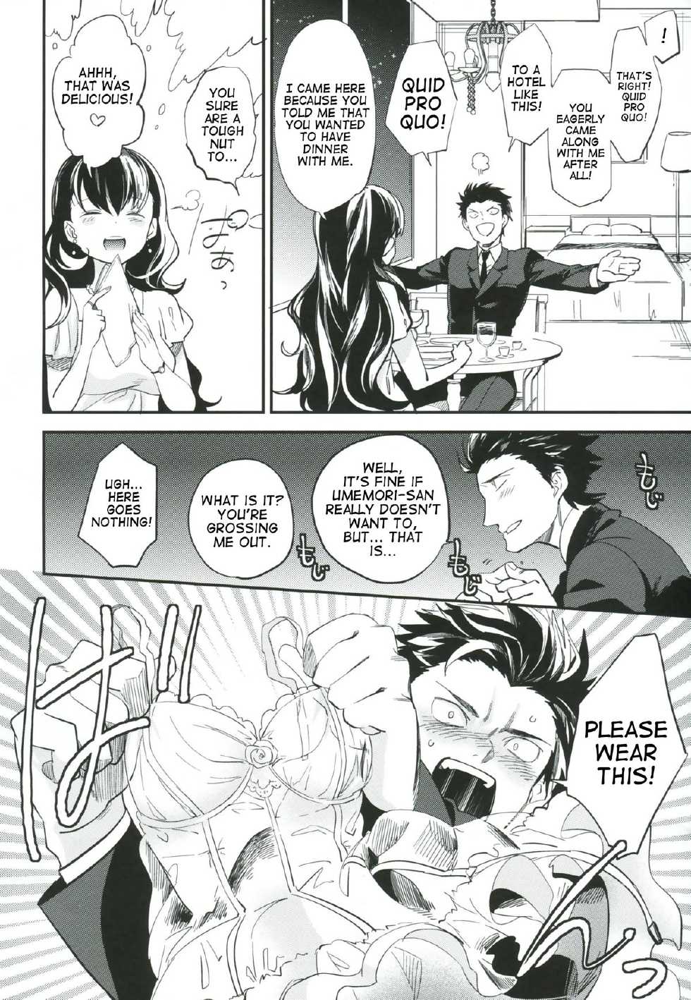 (COMITIA103) [goo-paaa (Ocha)] es to Tonari no Heya [English] =RED + TTT= - Page 33