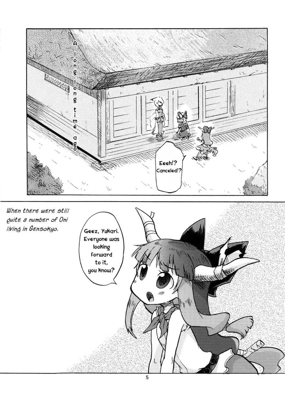 [Maruchira (Raina)] Oniwasoto + Zoku Oniwasoto (Touhou Project) [English] [Gaku Gaku Animal Land] - Page 6