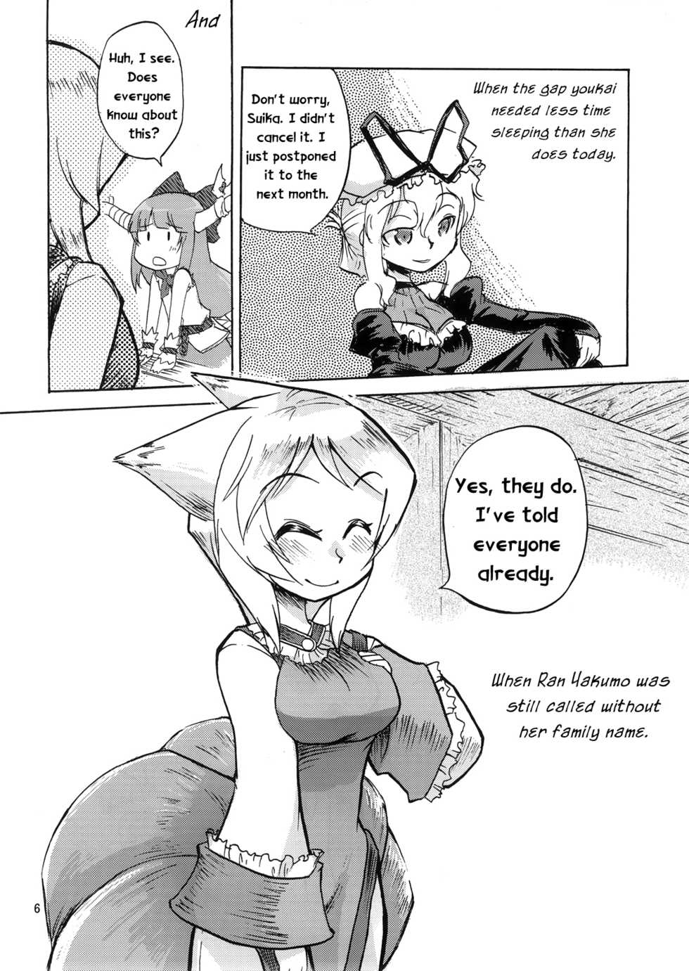 [Maruchira (Raina)] Oniwasoto + Zoku Oniwasoto (Touhou Project) [English] [Gaku Gaku Animal Land] - Page 7