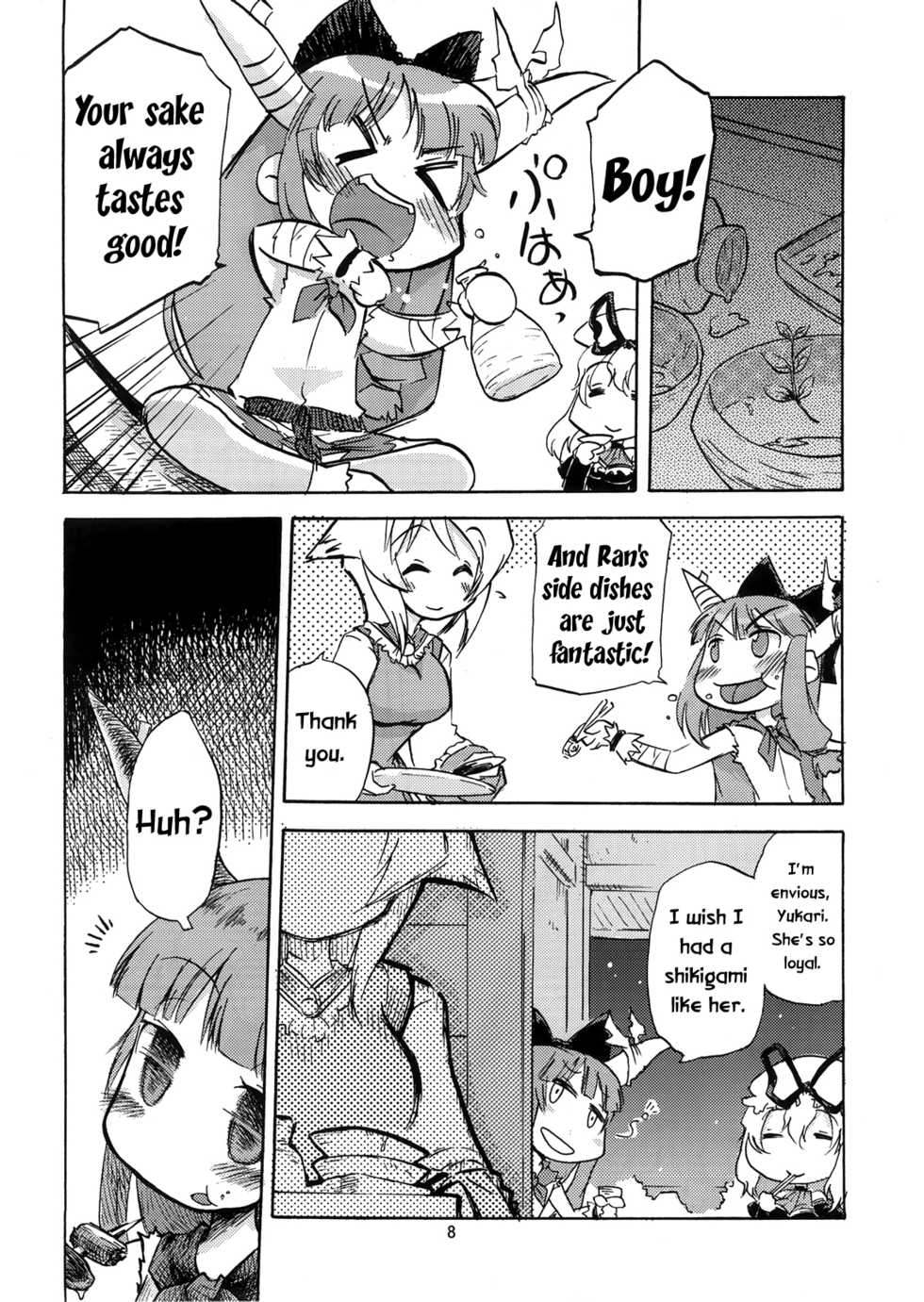 [Maruchira (Raina)] Oniwasoto + Zoku Oniwasoto (Touhou Project) [English] [Gaku Gaku Animal Land] - Page 9