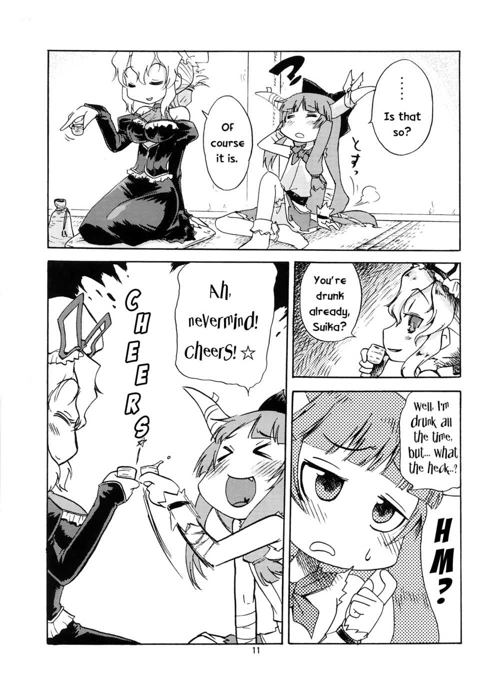 [Maruchira (Raina)] Oniwasoto + Zoku Oniwasoto (Touhou Project) [English] [Gaku Gaku Animal Land] - Page 12