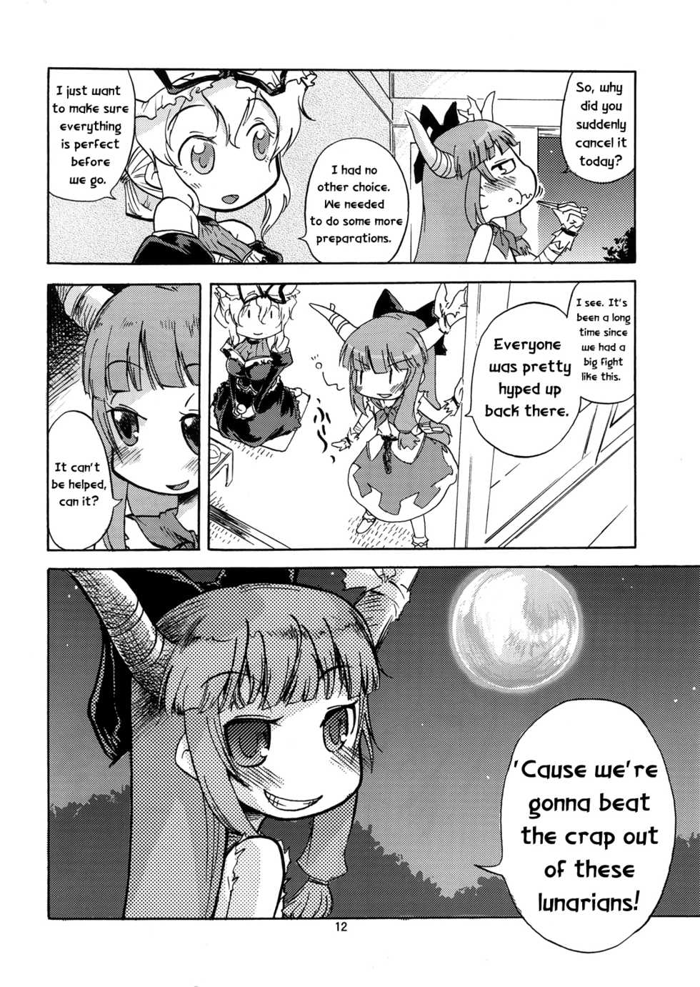 [Maruchira (Raina)] Oniwasoto + Zoku Oniwasoto (Touhou Project) [English] [Gaku Gaku Animal Land] - Page 13