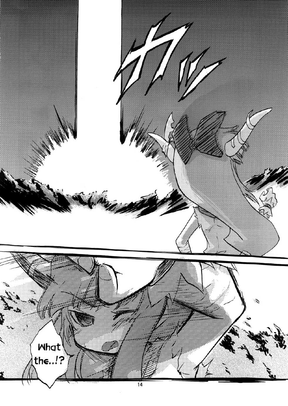 [Maruchira (Raina)] Oniwasoto + Zoku Oniwasoto (Touhou Project) [English] [Gaku Gaku Animal Land] - Page 15