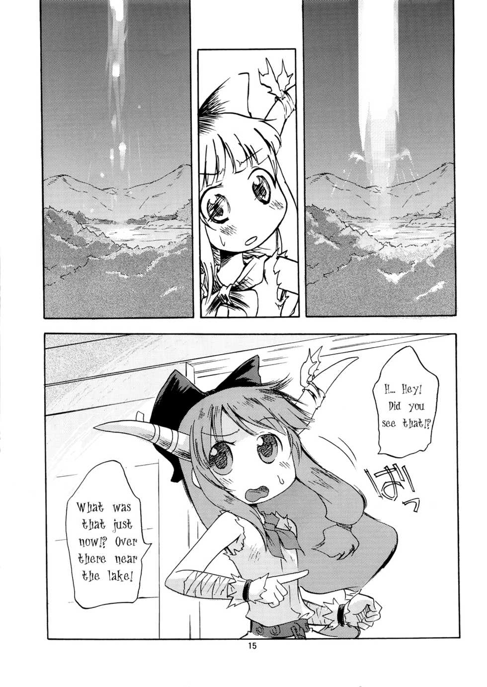 [Maruchira (Raina)] Oniwasoto + Zoku Oniwasoto (Touhou Project) [English] [Gaku Gaku Animal Land] - Page 16