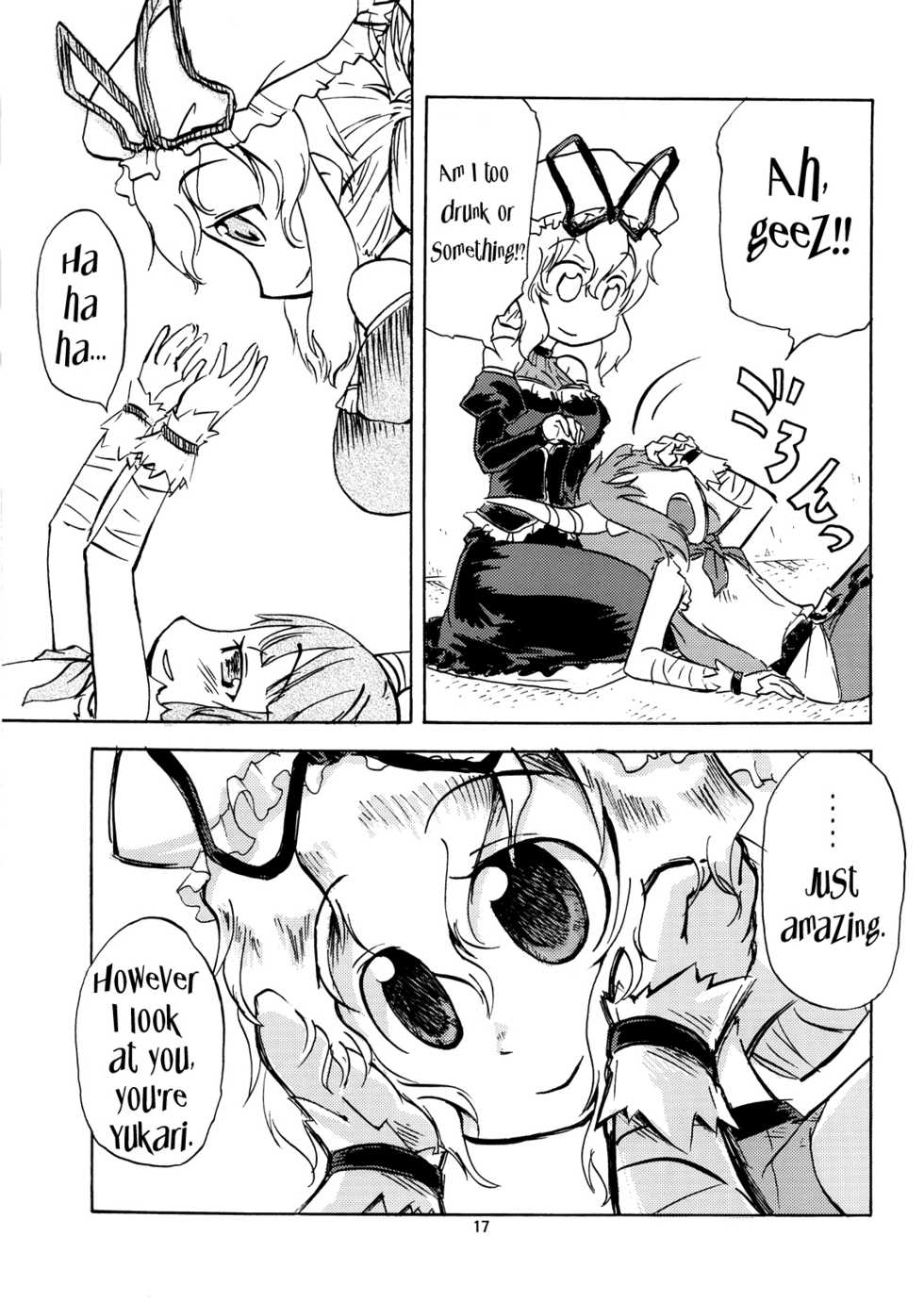 [Maruchira (Raina)] Oniwasoto + Zoku Oniwasoto (Touhou Project) [English] [Gaku Gaku Animal Land] - Page 18