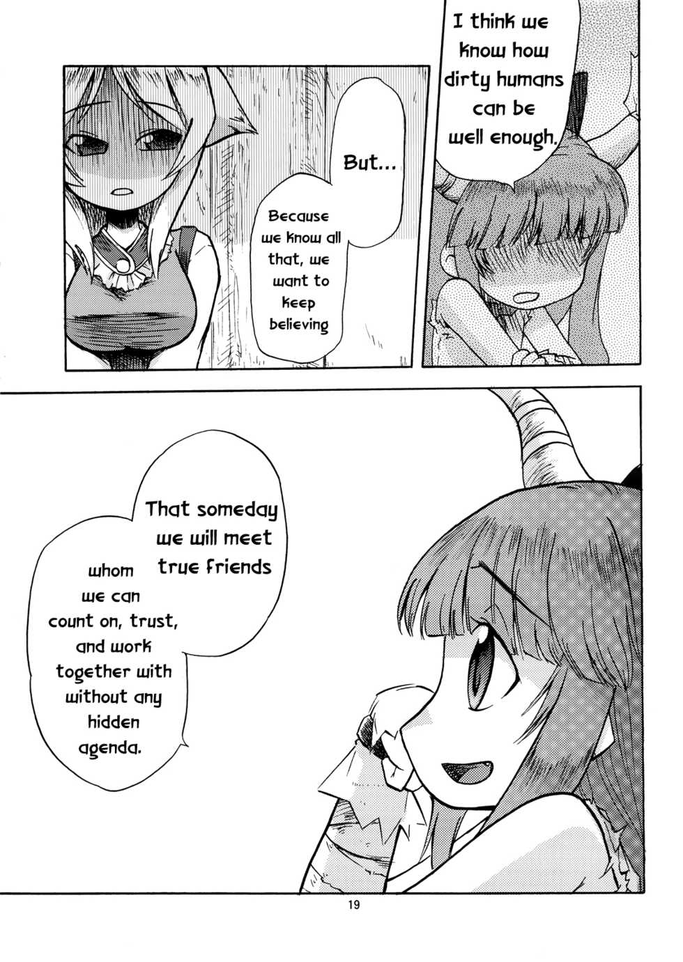 [Maruchira (Raina)] Oniwasoto + Zoku Oniwasoto (Touhou Project) [English] [Gaku Gaku Animal Land] - Page 20