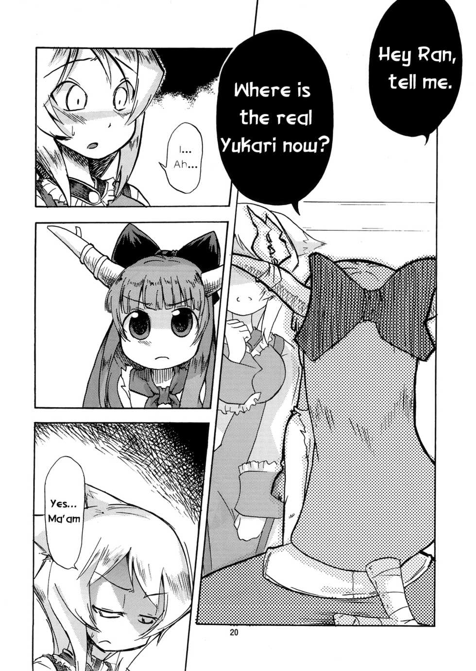 [Maruchira (Raina)] Oniwasoto + Zoku Oniwasoto (Touhou Project) [English] [Gaku Gaku Animal Land] - Page 21