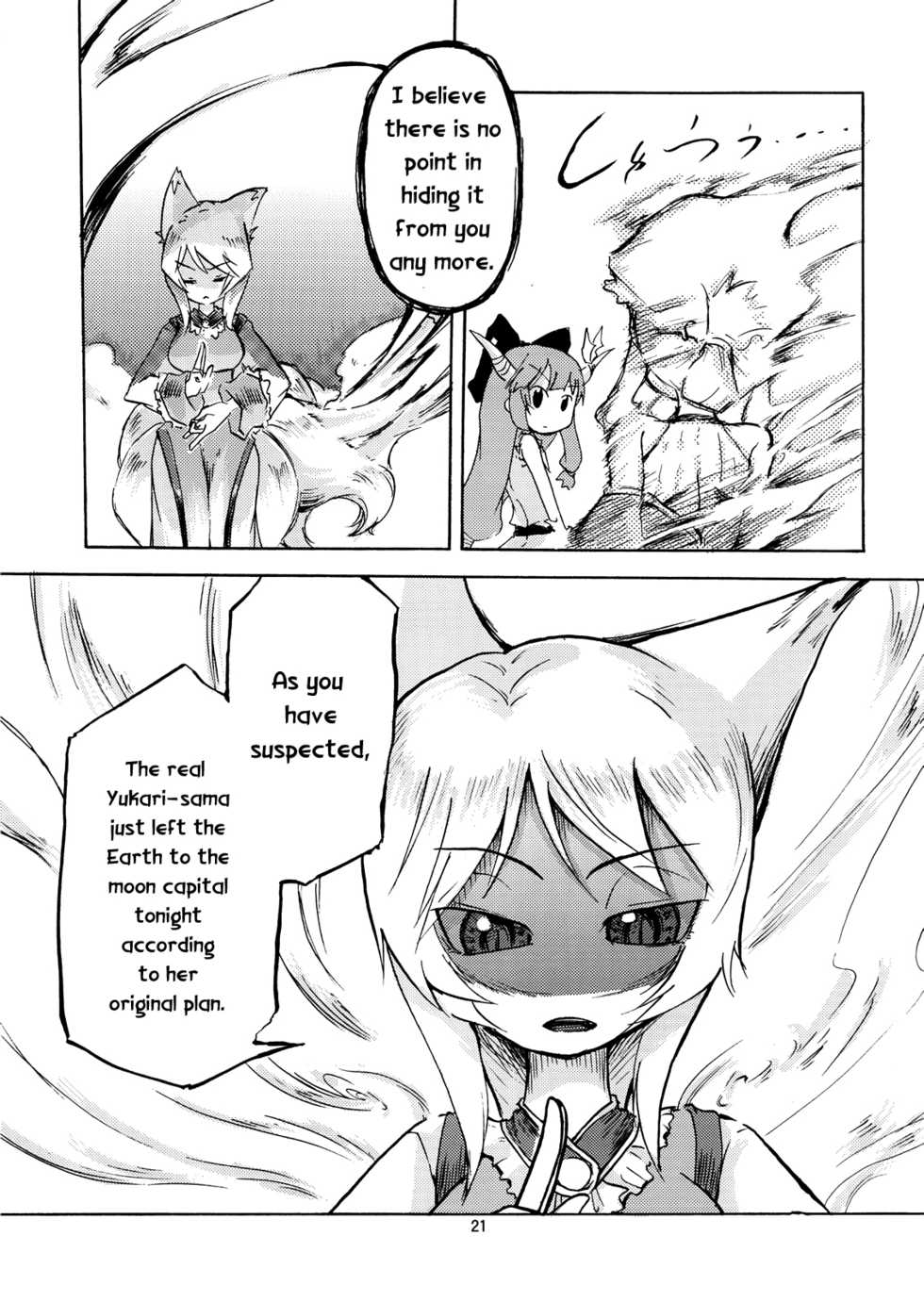 [Maruchira (Raina)] Oniwasoto + Zoku Oniwasoto (Touhou Project) [English] [Gaku Gaku Animal Land] - Page 22