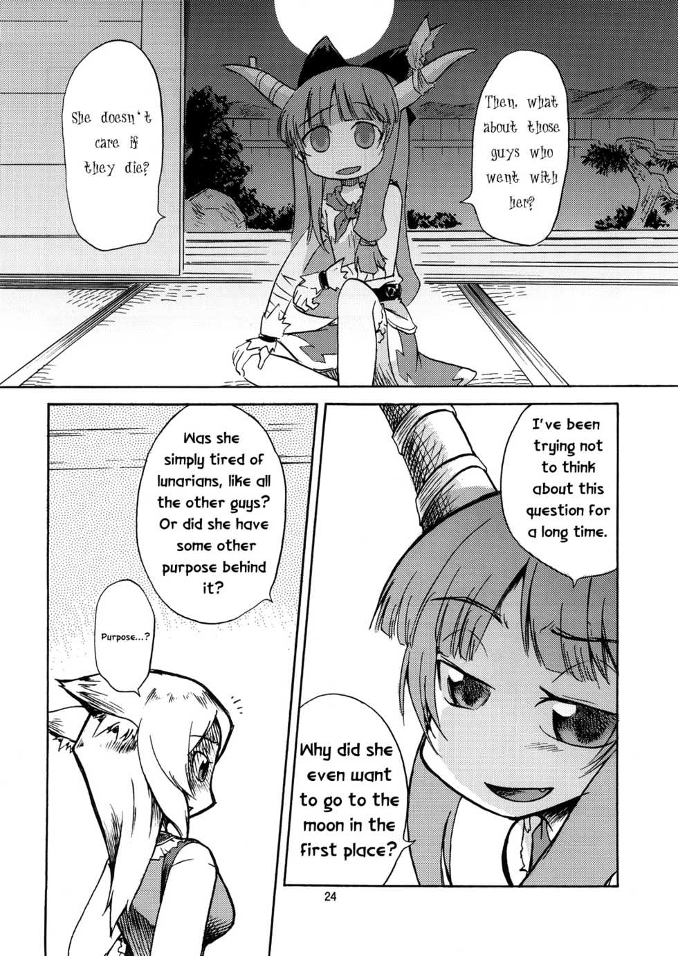 [Maruchira (Raina)] Oniwasoto + Zoku Oniwasoto (Touhou Project) [English] [Gaku Gaku Animal Land] - Page 25