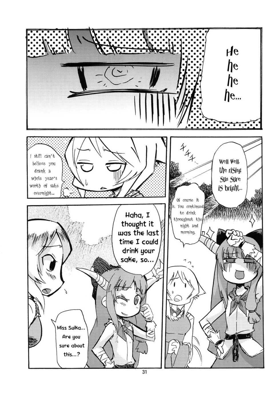[Maruchira (Raina)] Oniwasoto + Zoku Oniwasoto (Touhou Project) [English] [Gaku Gaku Animal Land] - Page 32