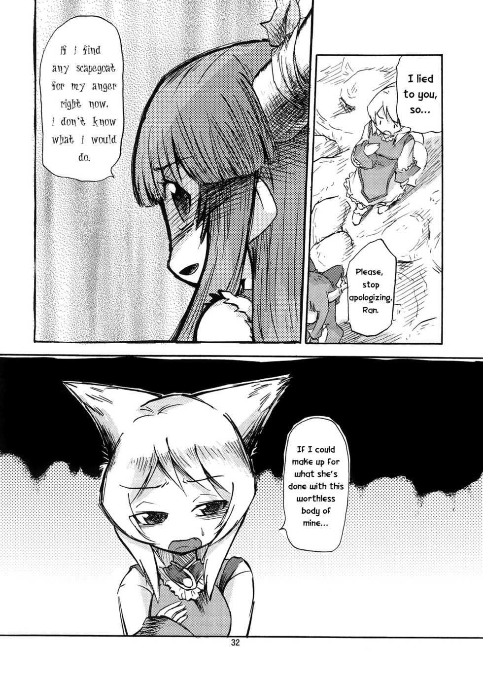 [Maruchira (Raina)] Oniwasoto + Zoku Oniwasoto (Touhou Project) [English] [Gaku Gaku Animal Land] - Page 33