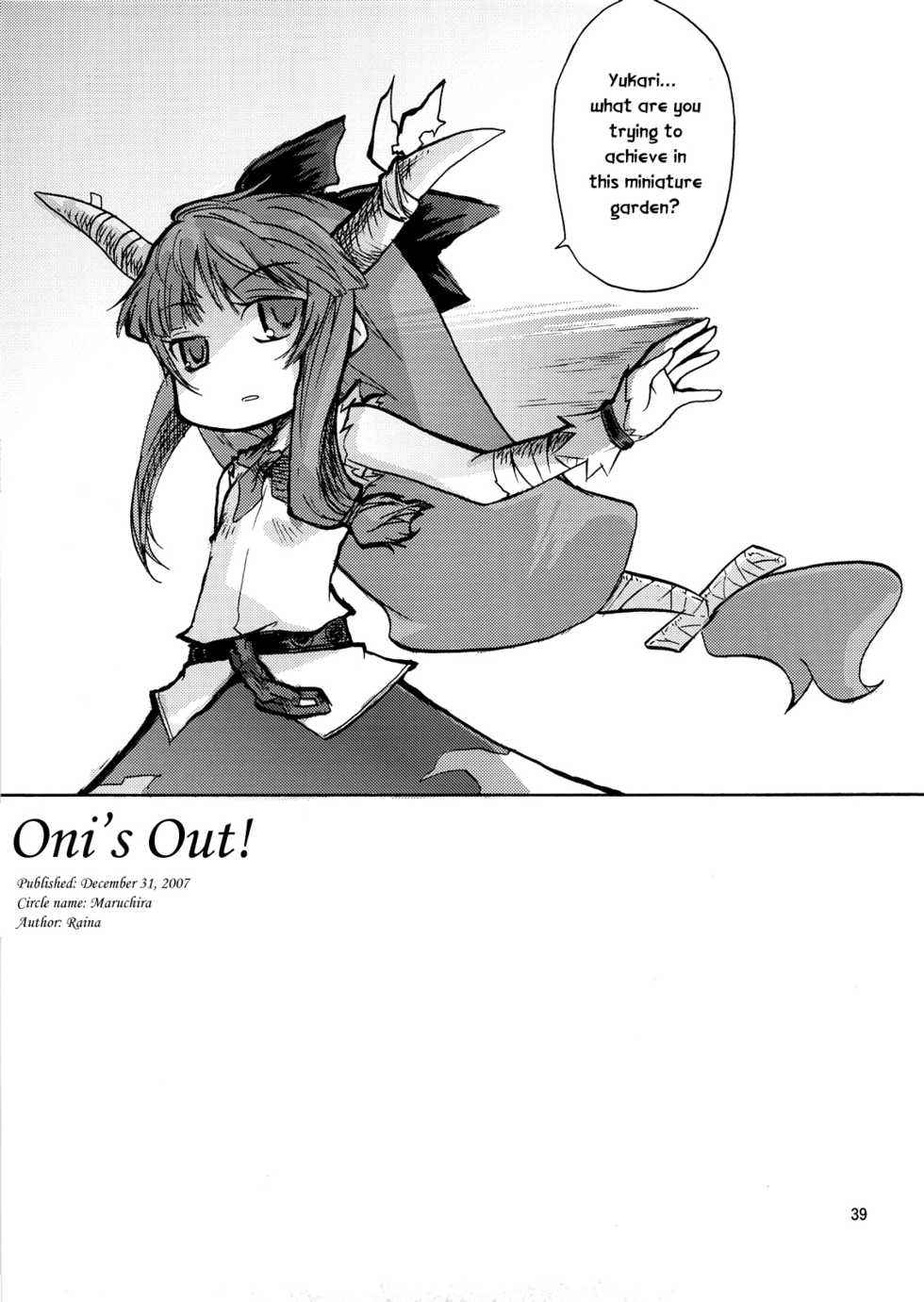 [Maruchira (Raina)] Oniwasoto + Zoku Oniwasoto (Touhou Project) [English] [Gaku Gaku Animal Land] - Page 40