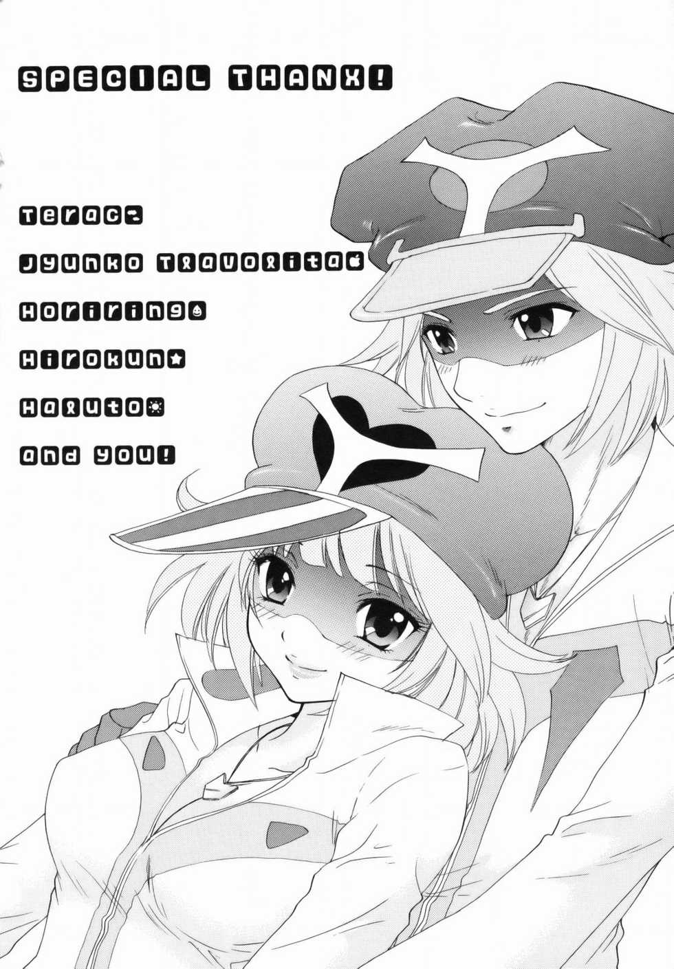 [BEAT-POP] Boku dakeno AIDOL (yatterman) - Page 35