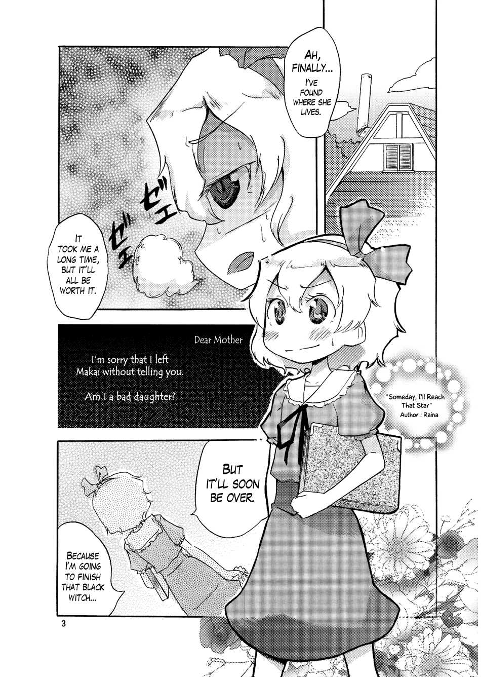 (Ningyou Tsukai no Tea Party) [Maruchira, Rocket Nenryou 21 (Raina, Aki Eda)] Plastic Heart (Touhou Project) [English] [Gaku-Touhou] - Page 4