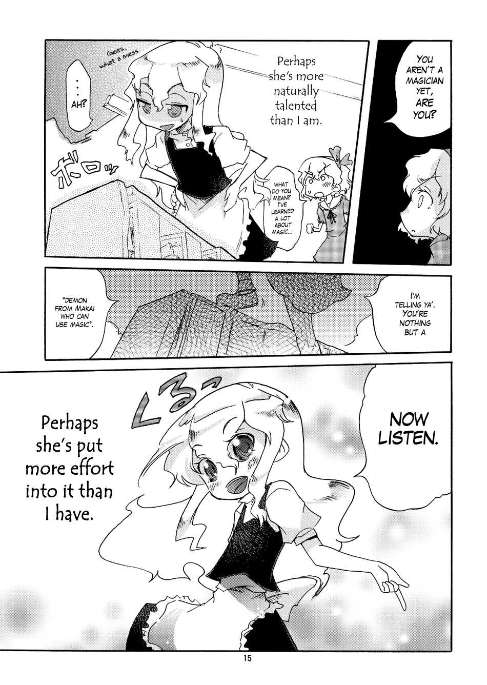 (Ningyou Tsukai no Tea Party) [Maruchira, Rocket Nenryou 21 (Raina, Aki Eda)] Plastic Heart (Touhou Project) [English] [Gaku-Touhou] - Page 15