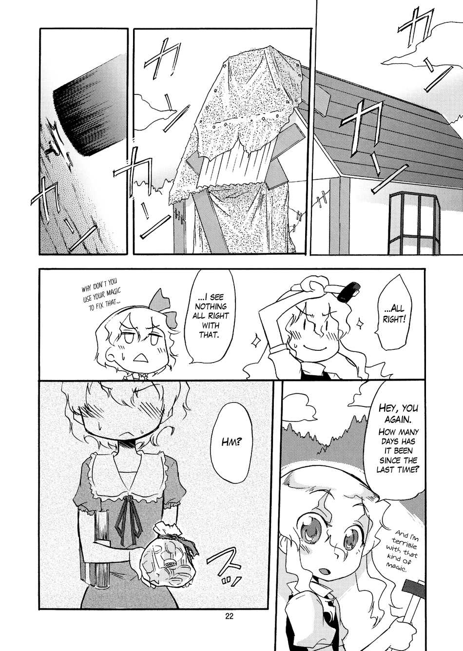 (Ningyou Tsukai no Tea Party) [Maruchira, Rocket Nenryou 21 (Raina, Aki Eda)] Plastic Heart (Touhou Project) [English] [Gaku-Touhou] - Page 22