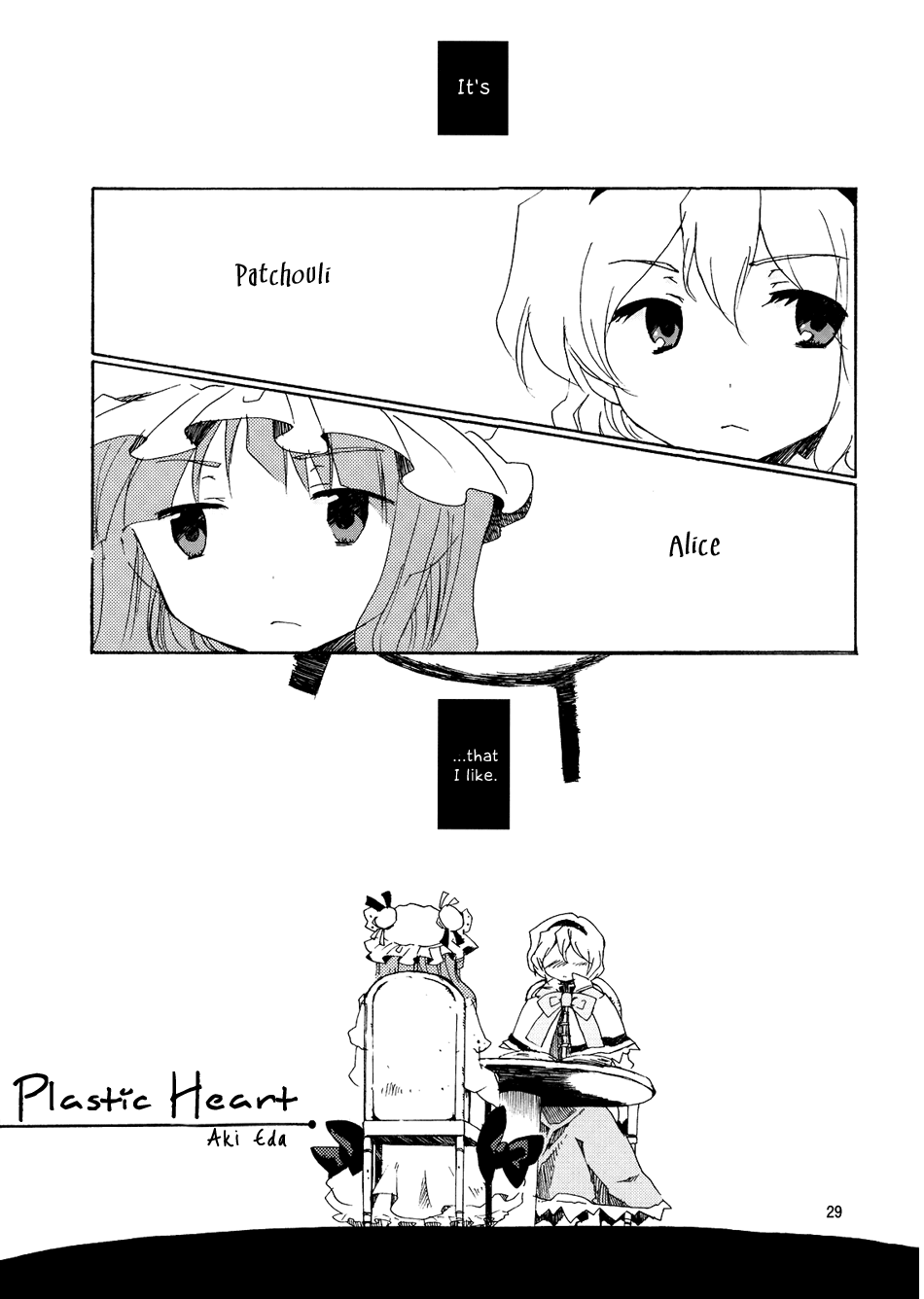 (Ningyou Tsukai no Tea Party) [Maruchira, Rocket Nenryou 21 (Raina, Aki Eda)] Plastic Heart (Touhou Project) [English] [Gaku-Touhou] - Page 29